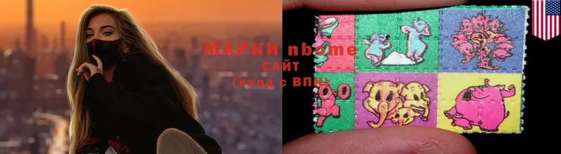 Марки NBOMe 1,5мг  как найти закладки  мега вход  Опочка 