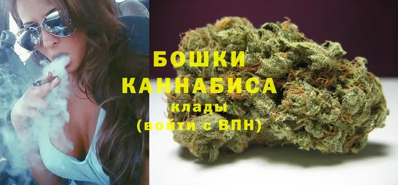 Каннабис White Widow  Опочка 